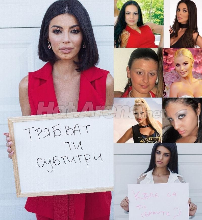 Комплексите на звездите: Мегз се срамува от говора си, Ева от гърдите, лекар обезобрази Мис Пиги и още…