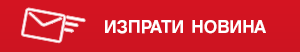 sent-news